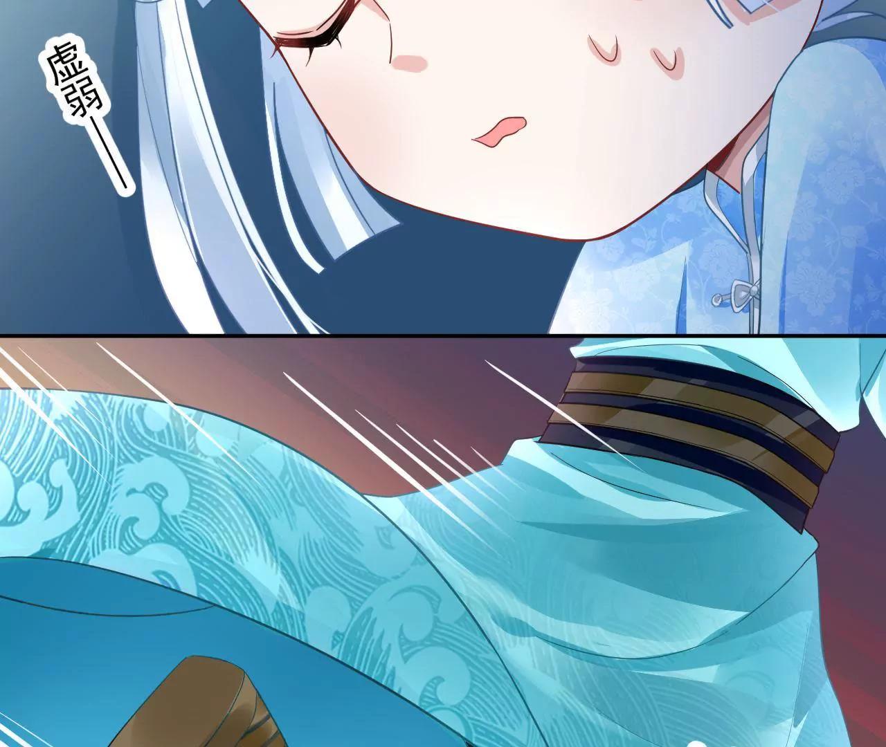 第19话 恐怖古宅15