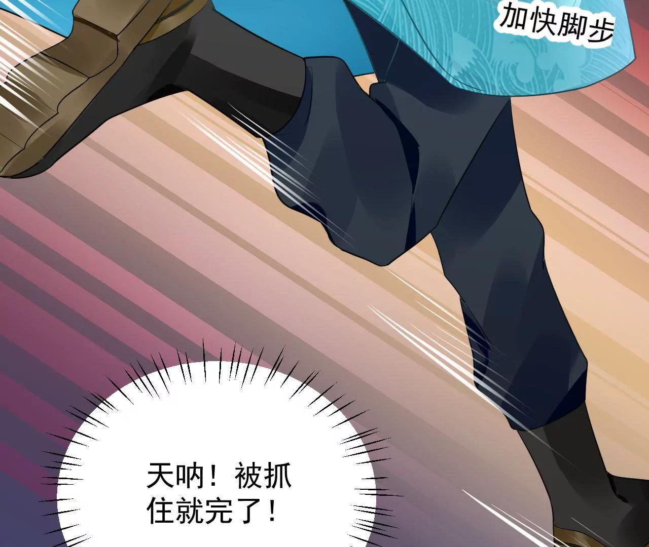 第19话 恐怖古宅16