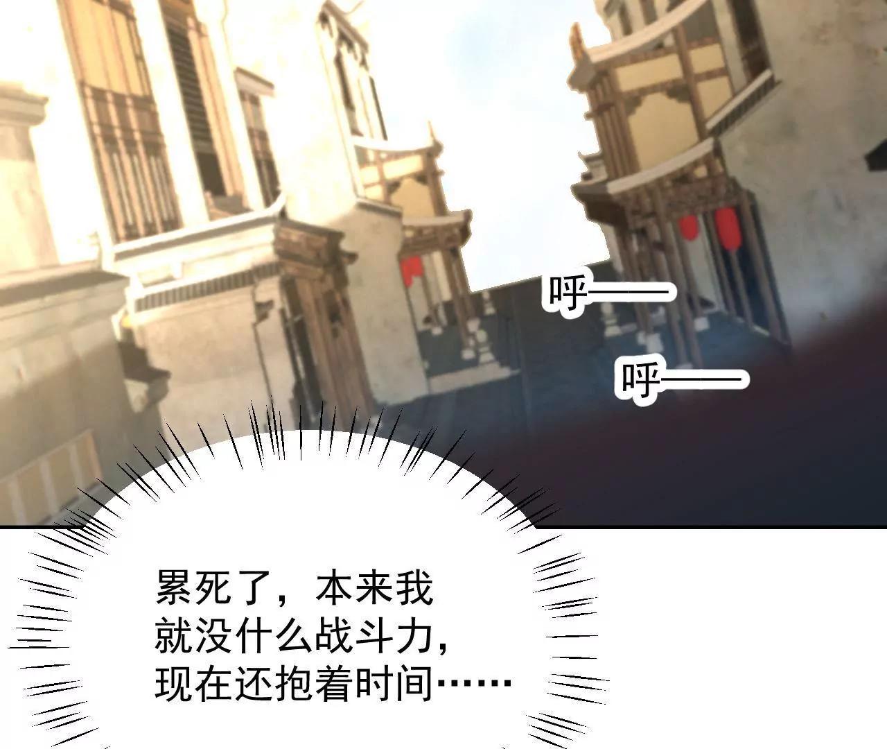 第19话 恐怖古宅19