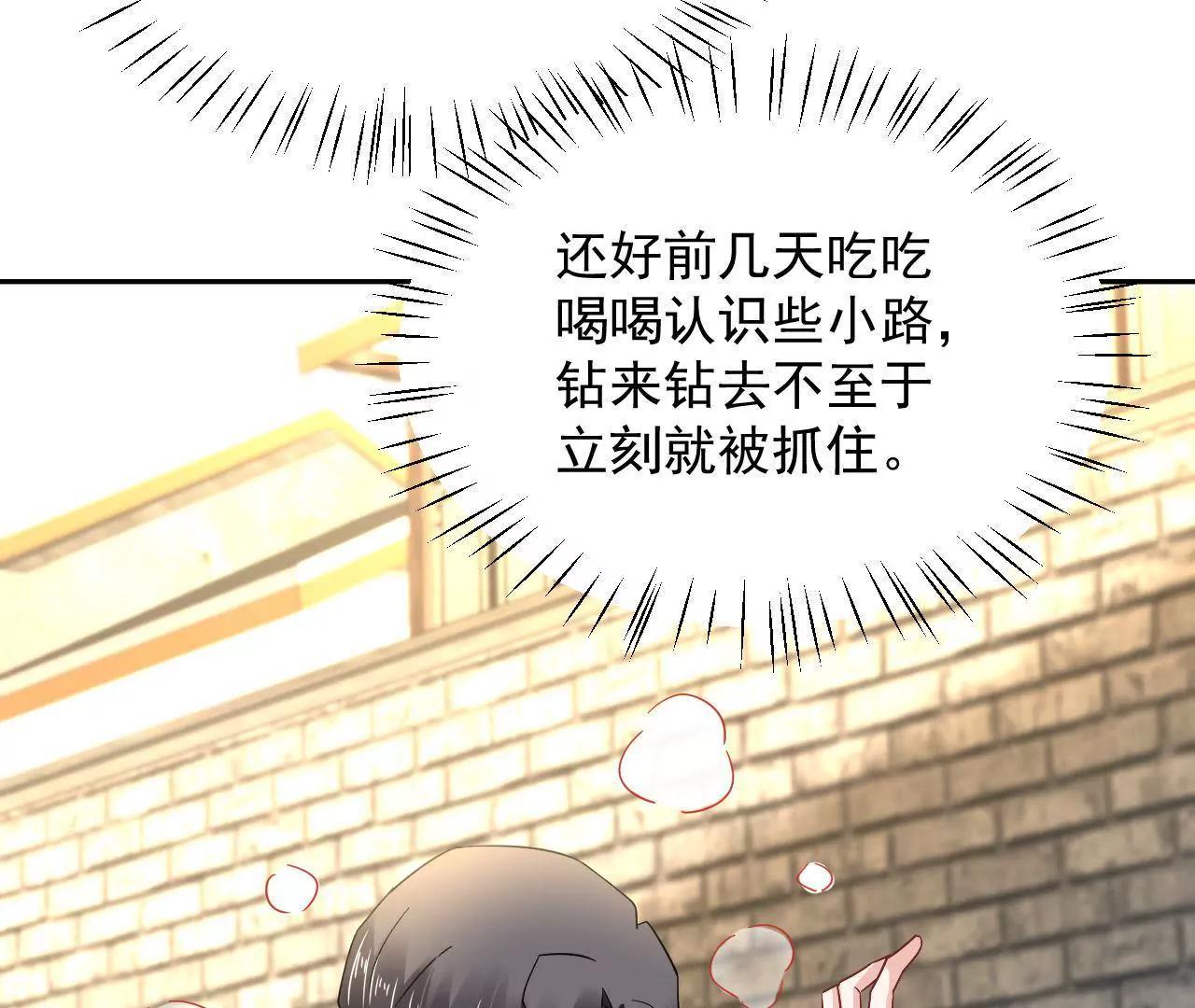第19话 恐怖古宅20