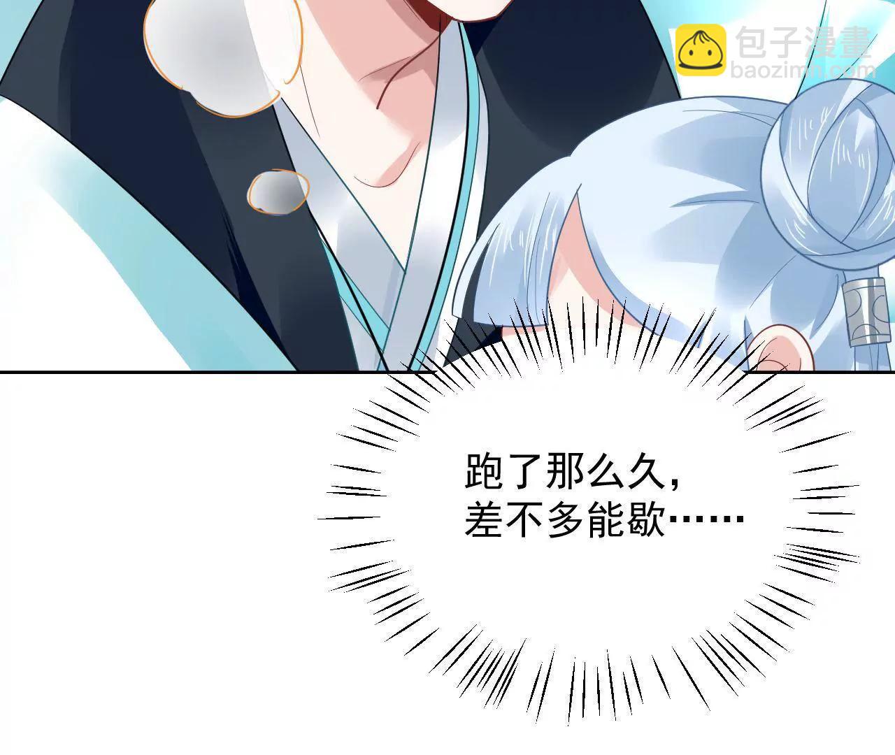 第19话 恐怖古宅23
