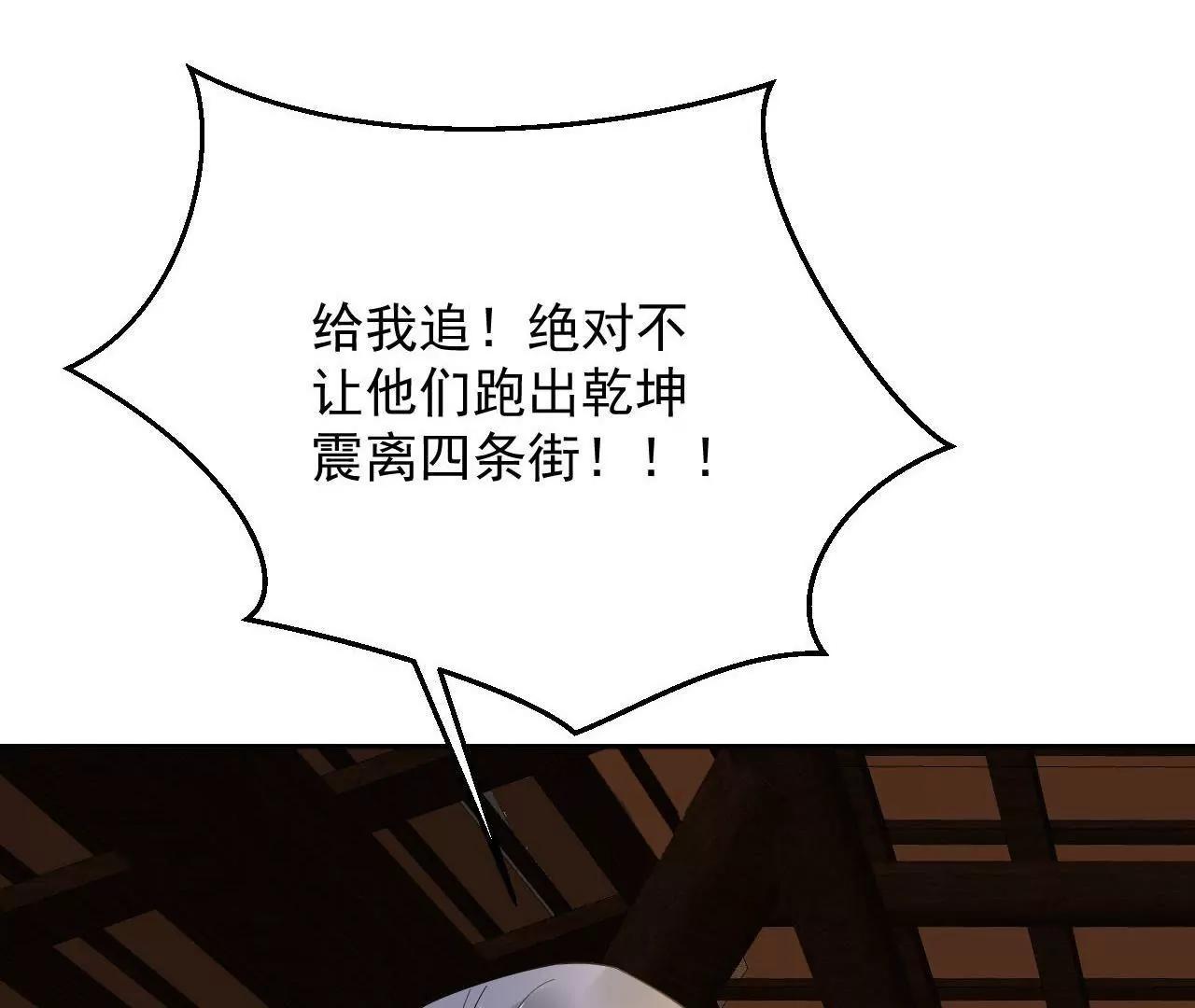 第19话 恐怖古宅3