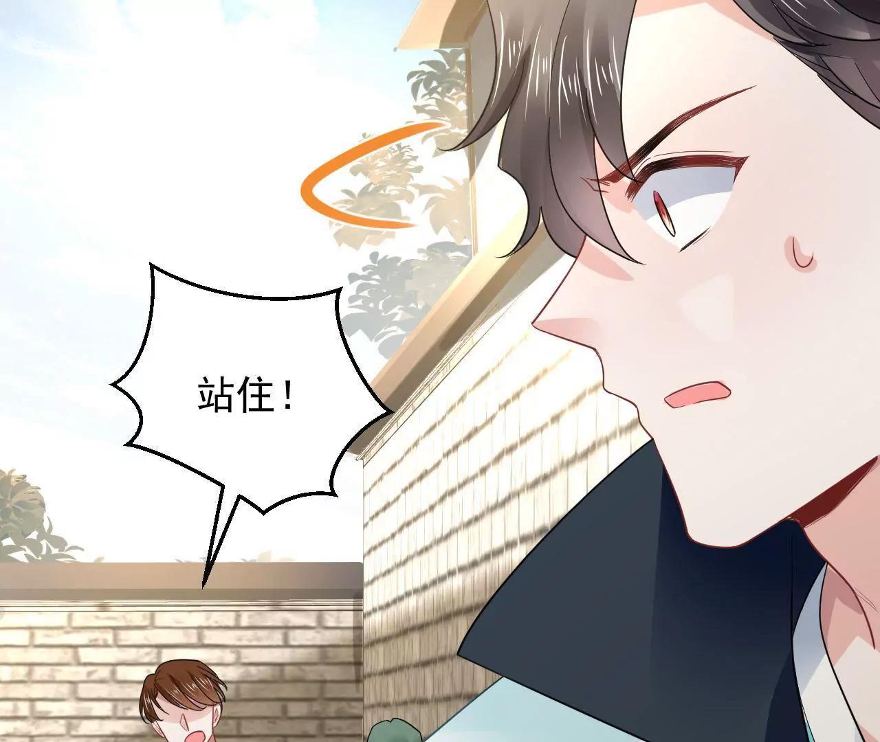 第19话 恐怖古宅36