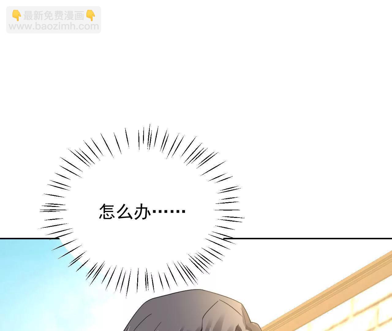 第19话 恐怖古宅39