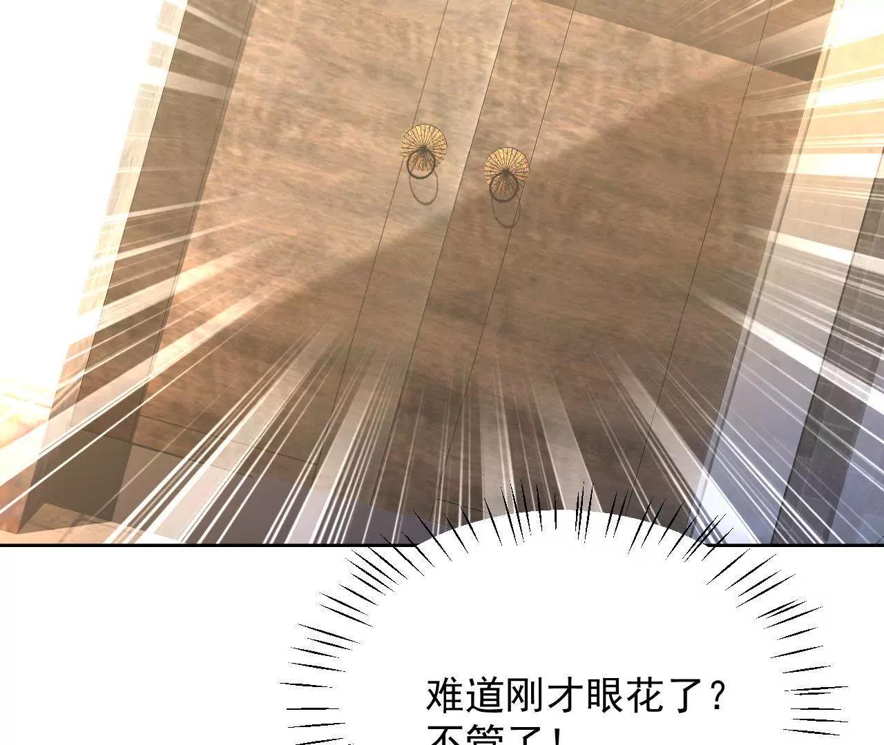 第19话 恐怖古宅43