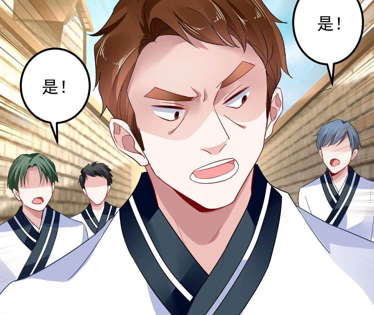 第19话 恐怖古宅57