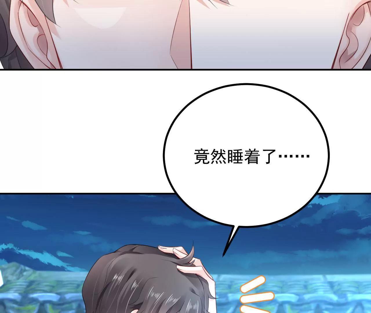 第19话 恐怖古宅69