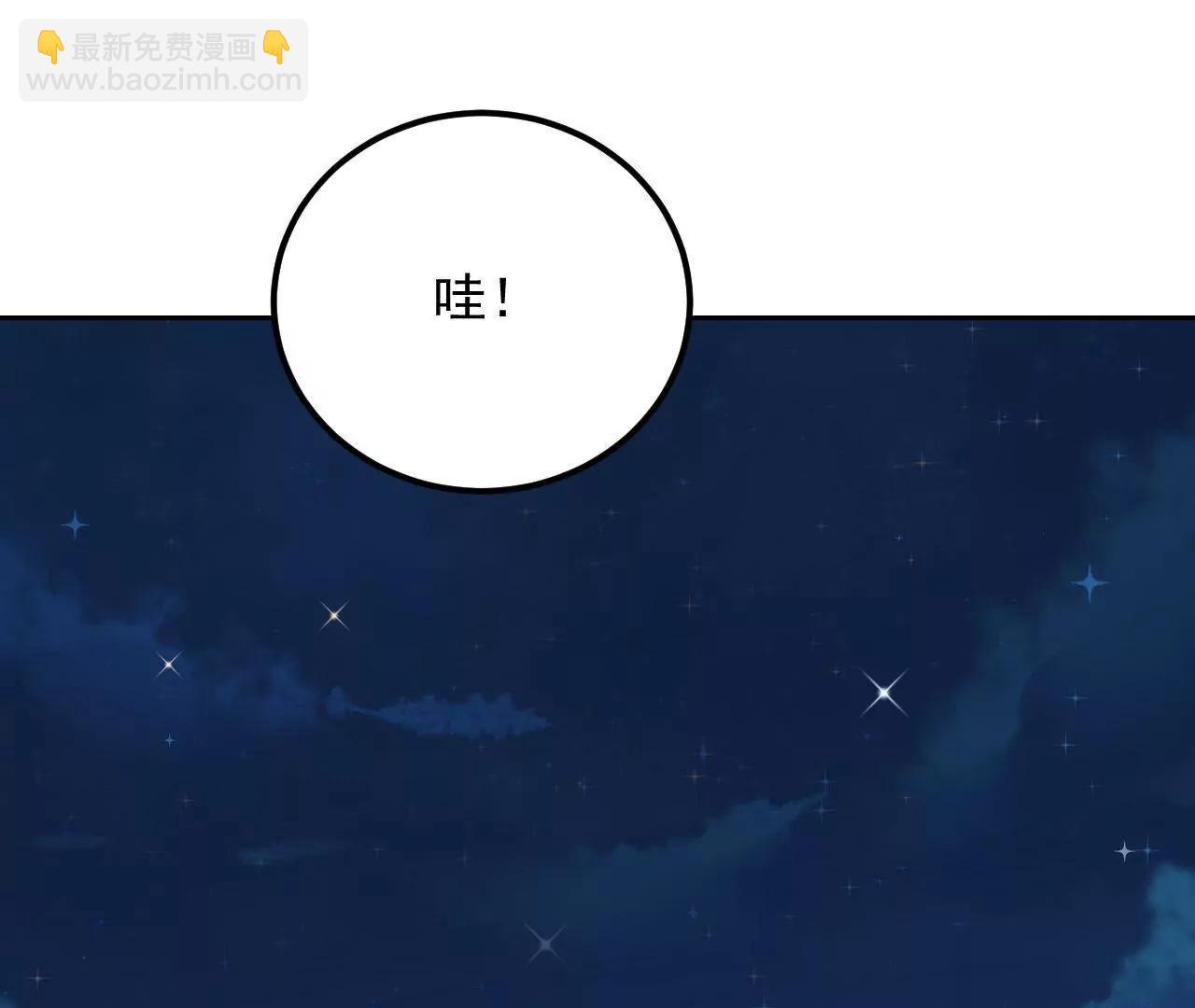 第19话 恐怖古宅71