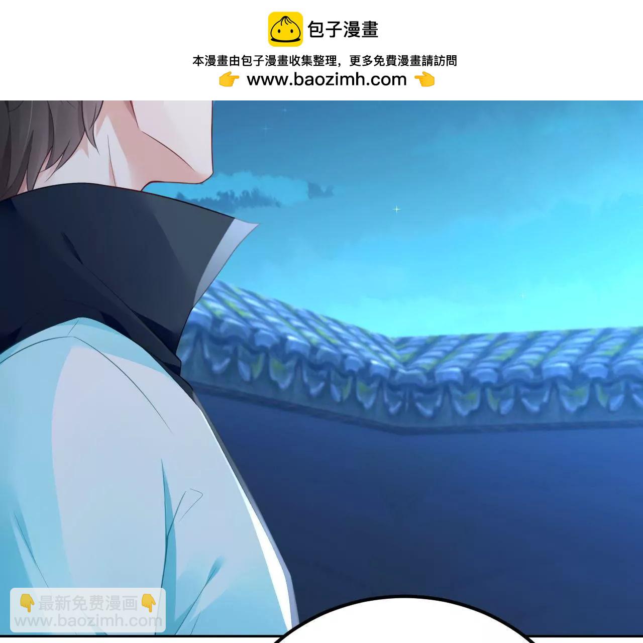 第19话 恐怖古宅73