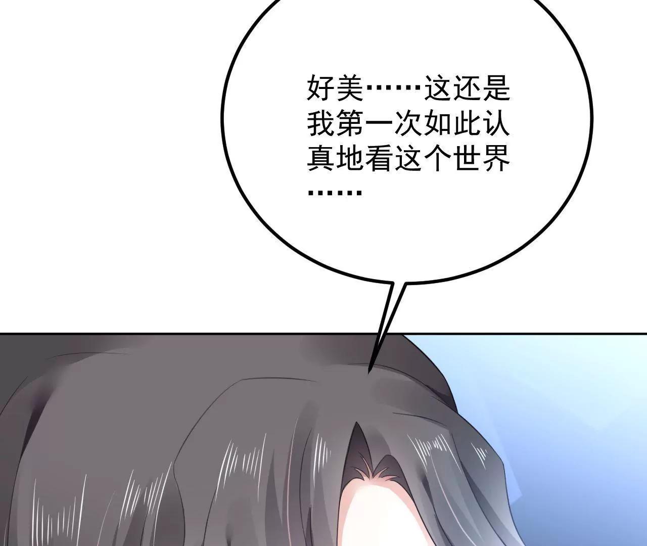 第19话 恐怖古宅74