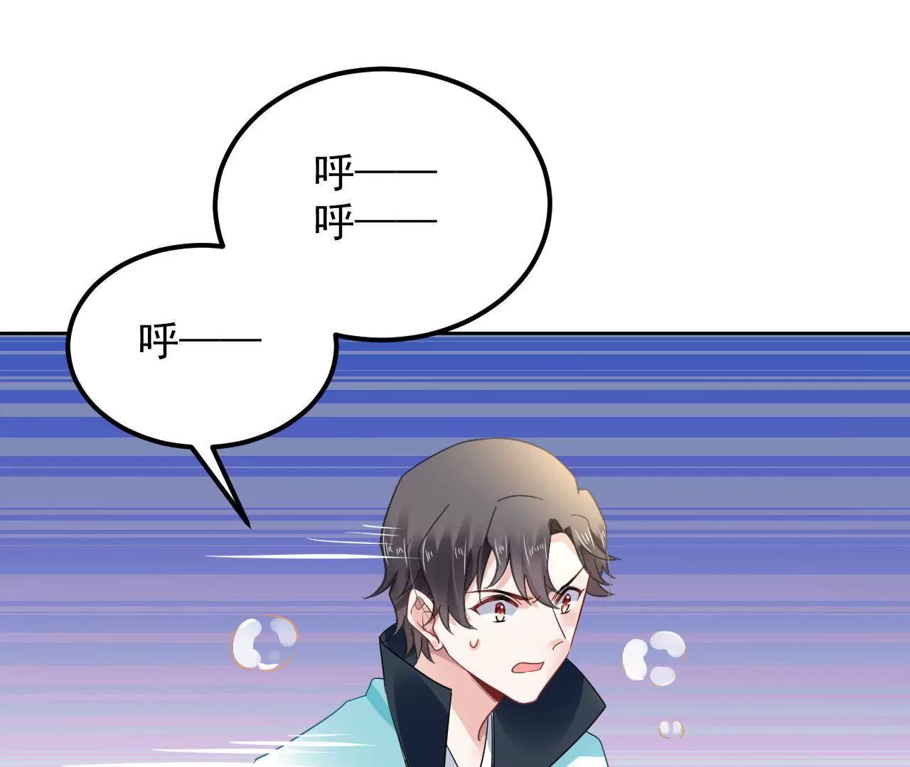 第19话 恐怖古宅8