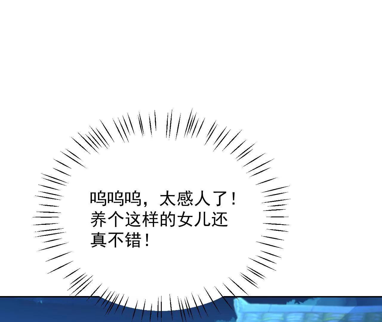 第20话 装神弄鬼14