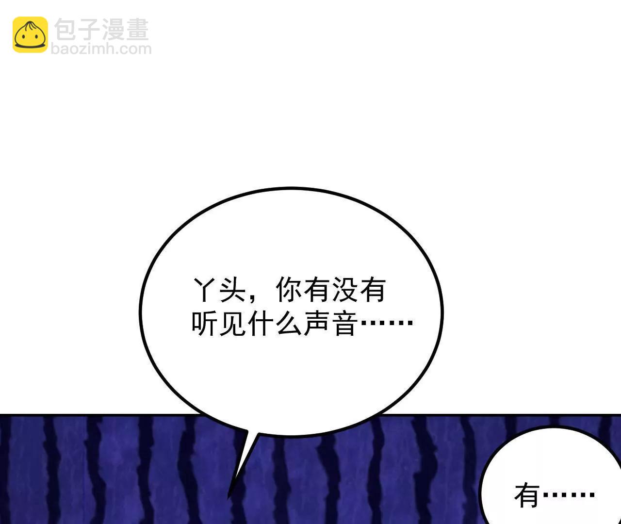 第20话 装神弄鬼25