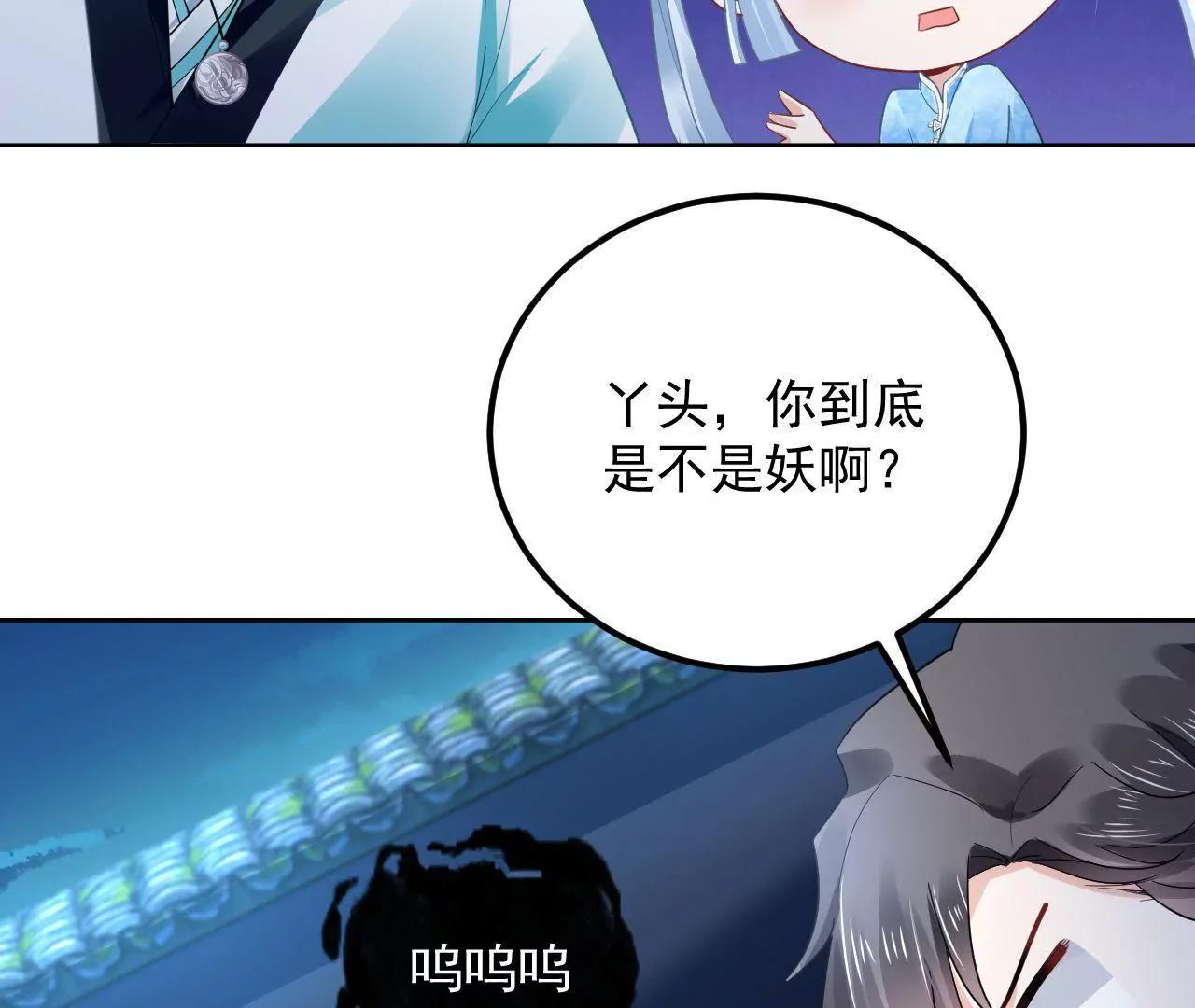 第20话 装神弄鬼27