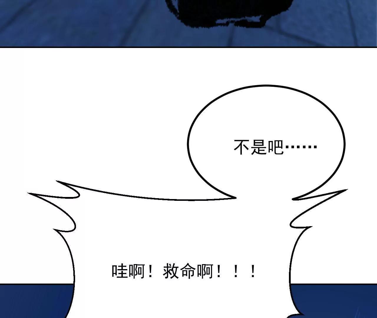 第20话 装神弄鬼31
