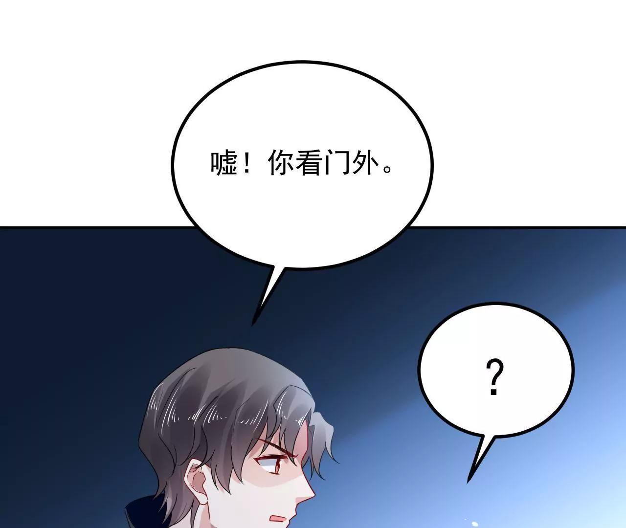 第20话 装神弄鬼35