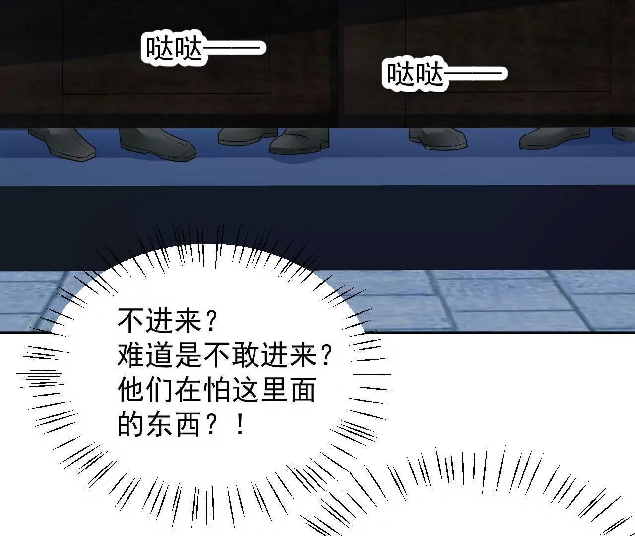 第20话 装神弄鬼37