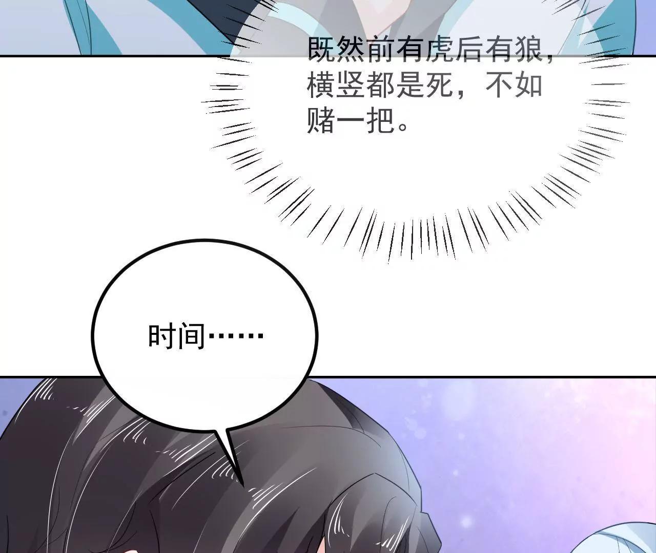 第20话 装神弄鬼40