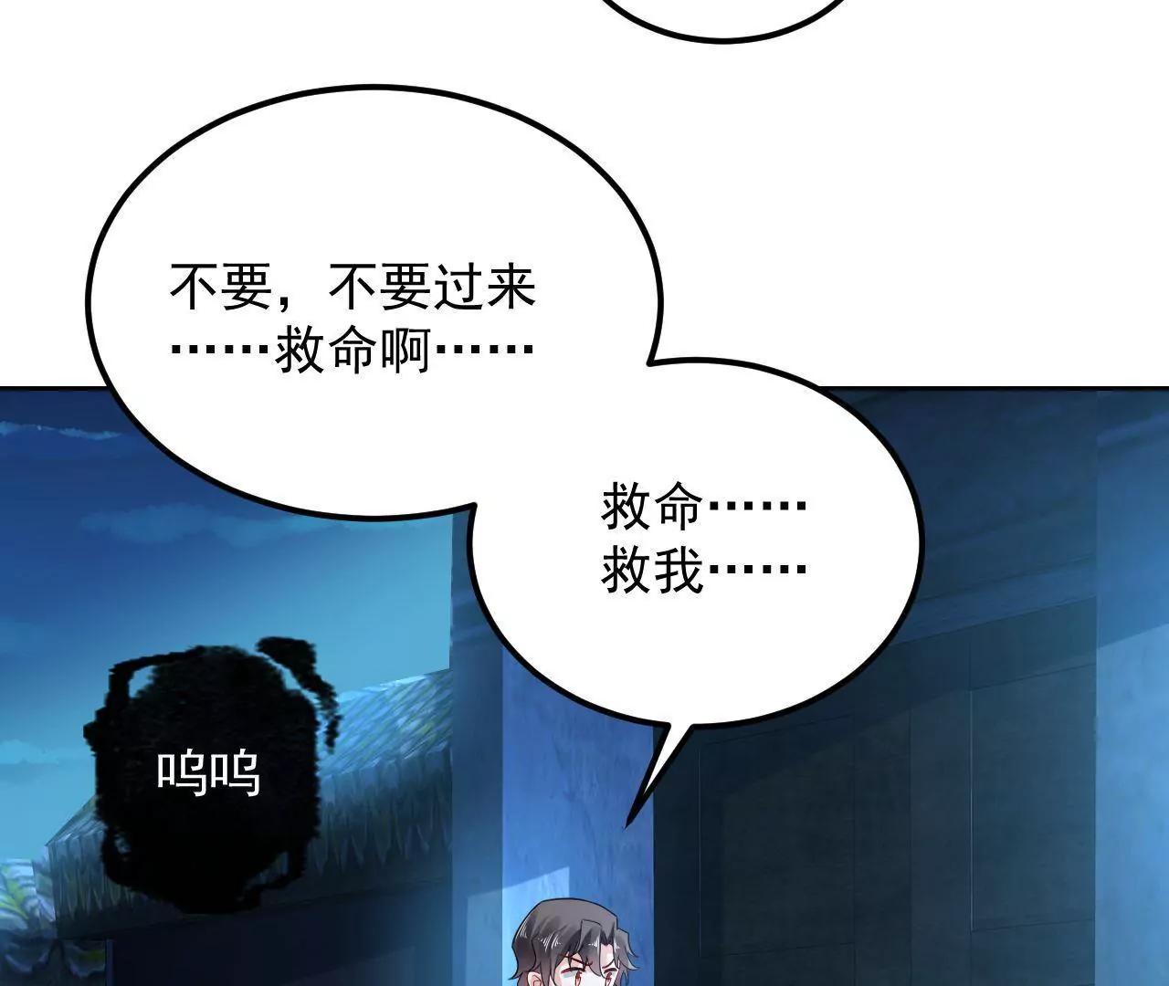 第20话 装神弄鬼42