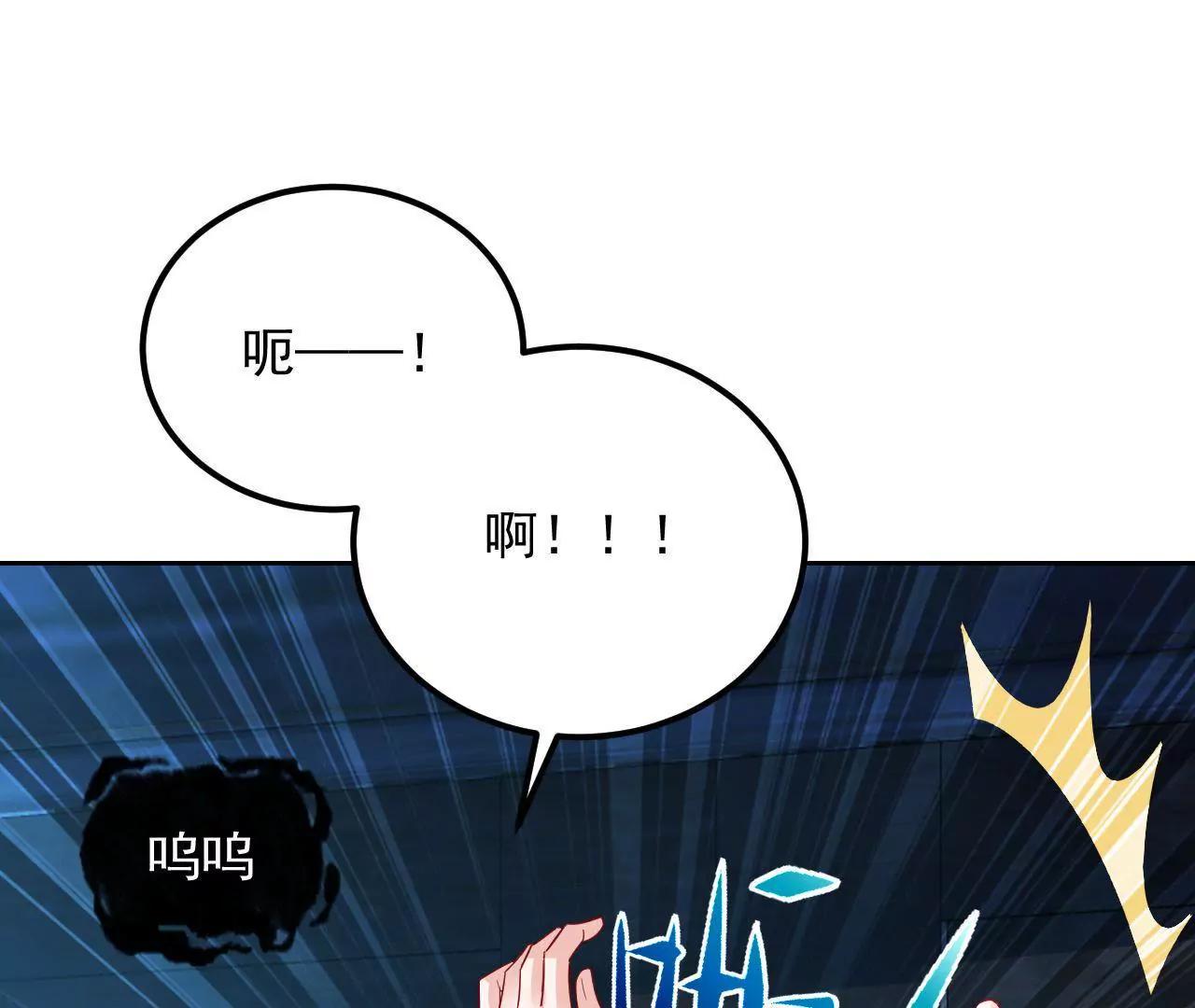 第20话 装神弄鬼45