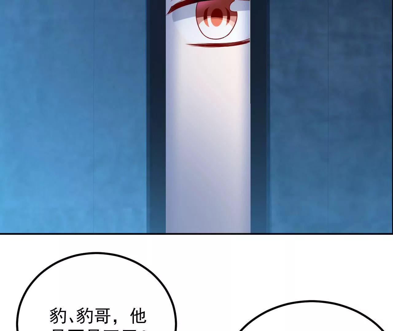 第20话 装神弄鬼52