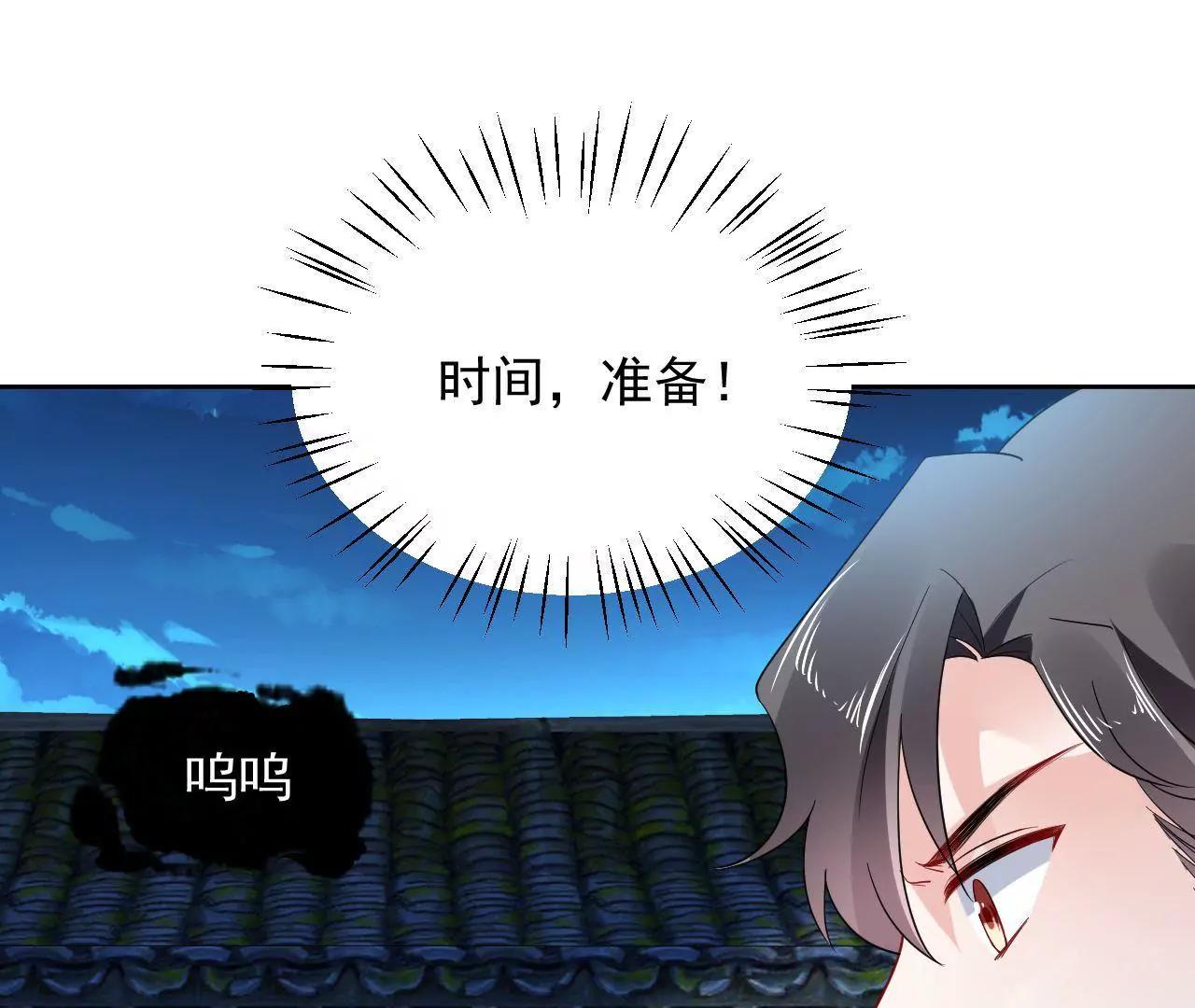 第20话 装神弄鬼61