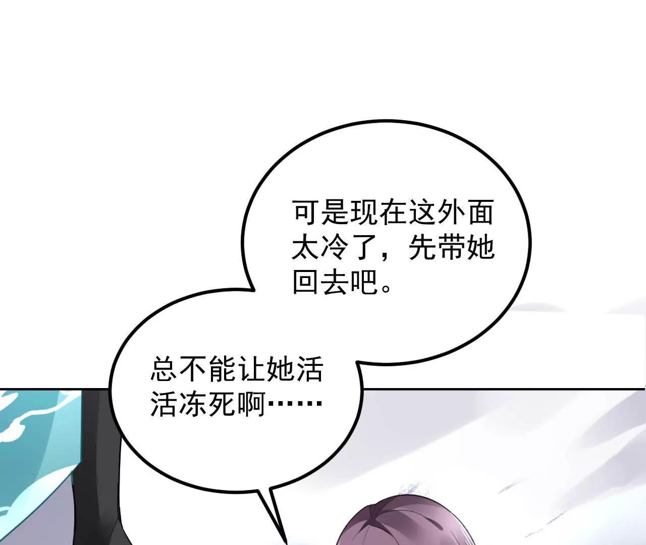 第23话 红衣小女孩14