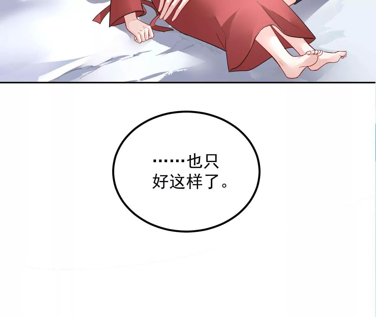 第23话 红衣小女孩16