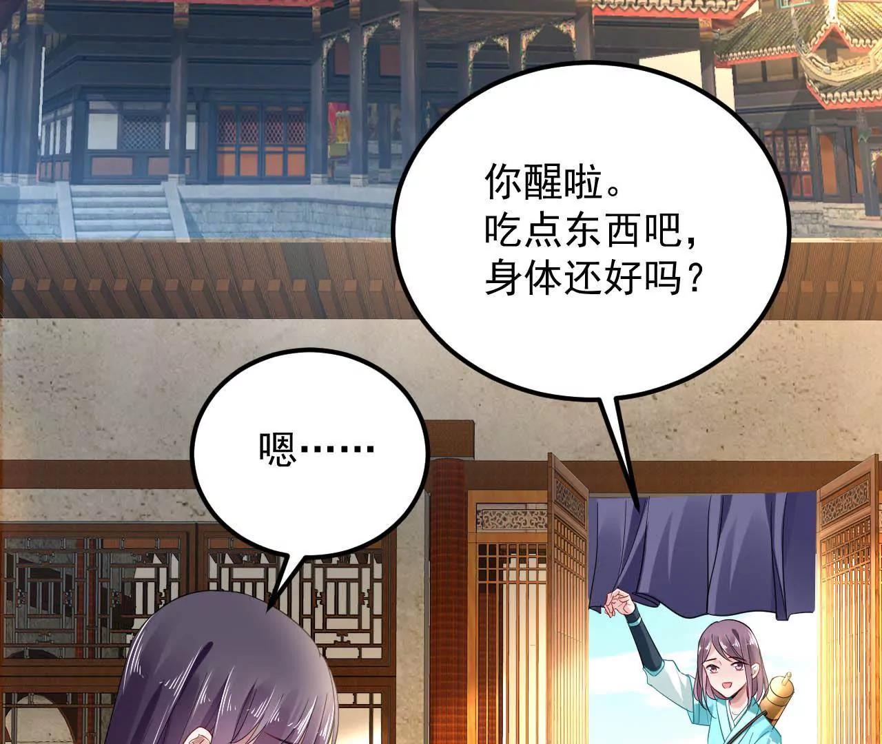 第23话 红衣小女孩18
