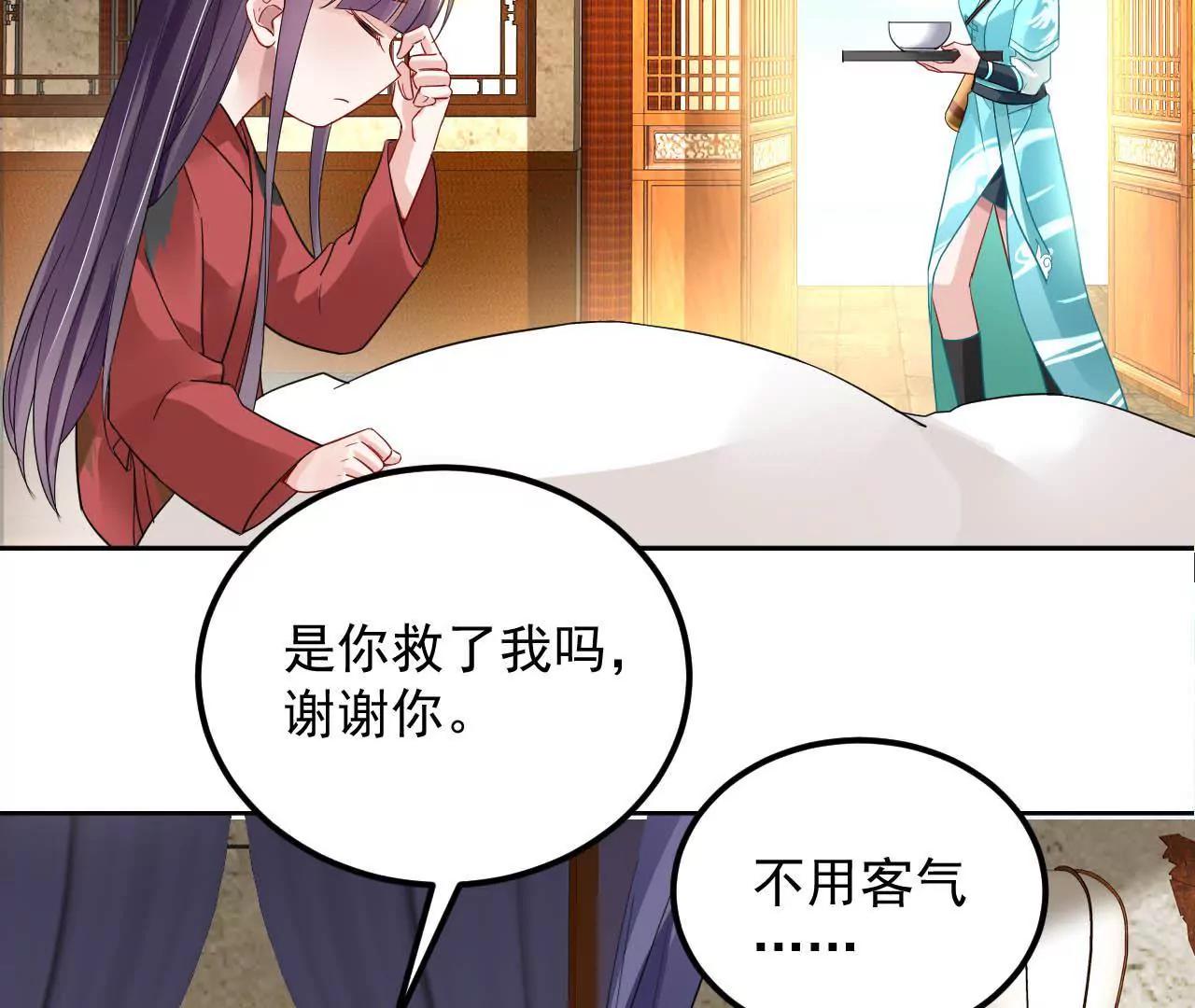 第23话 红衣小女孩19