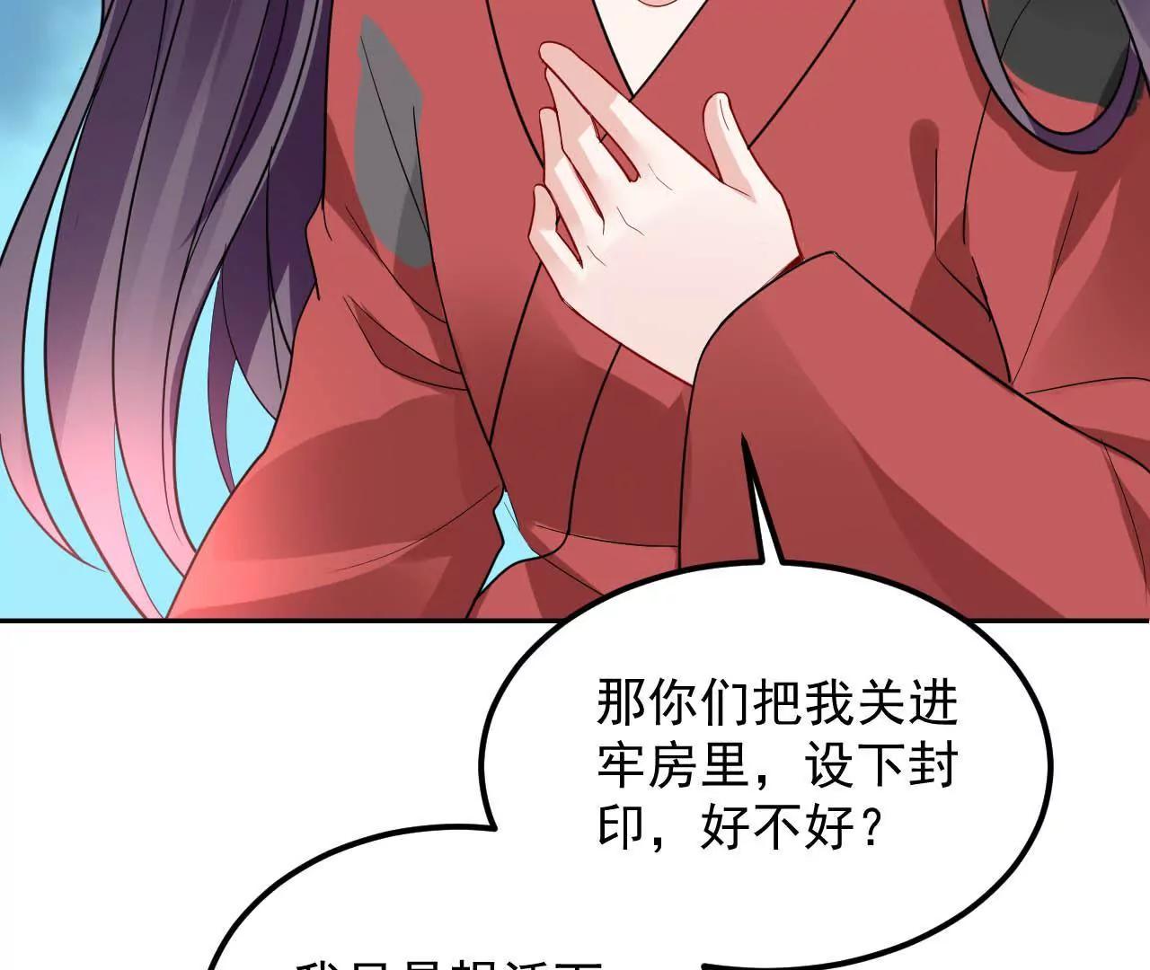 第23话 红衣小女孩23