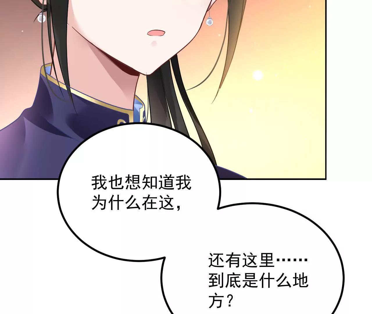 第23话 红衣小女孩39