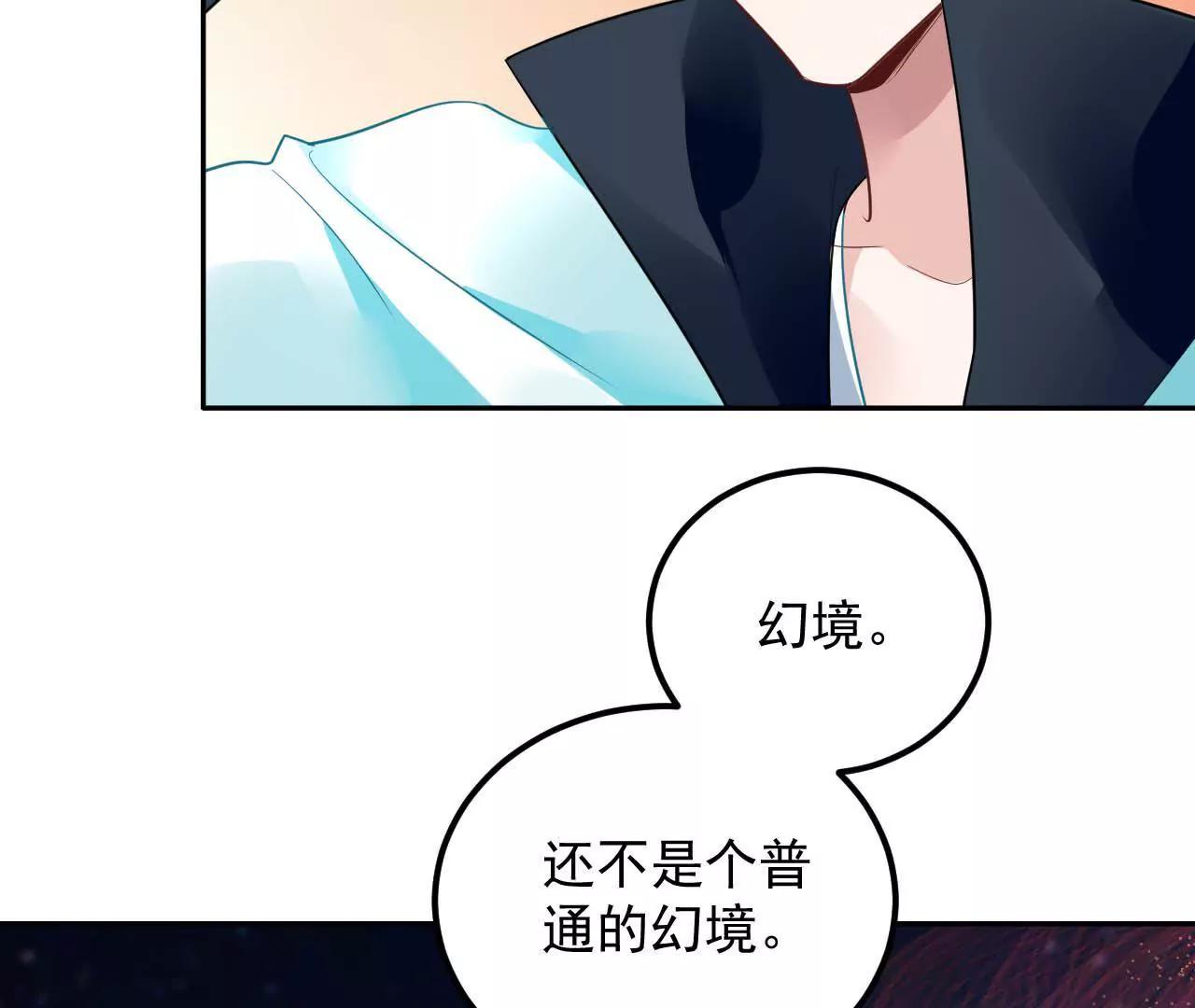第23话 红衣小女孩41