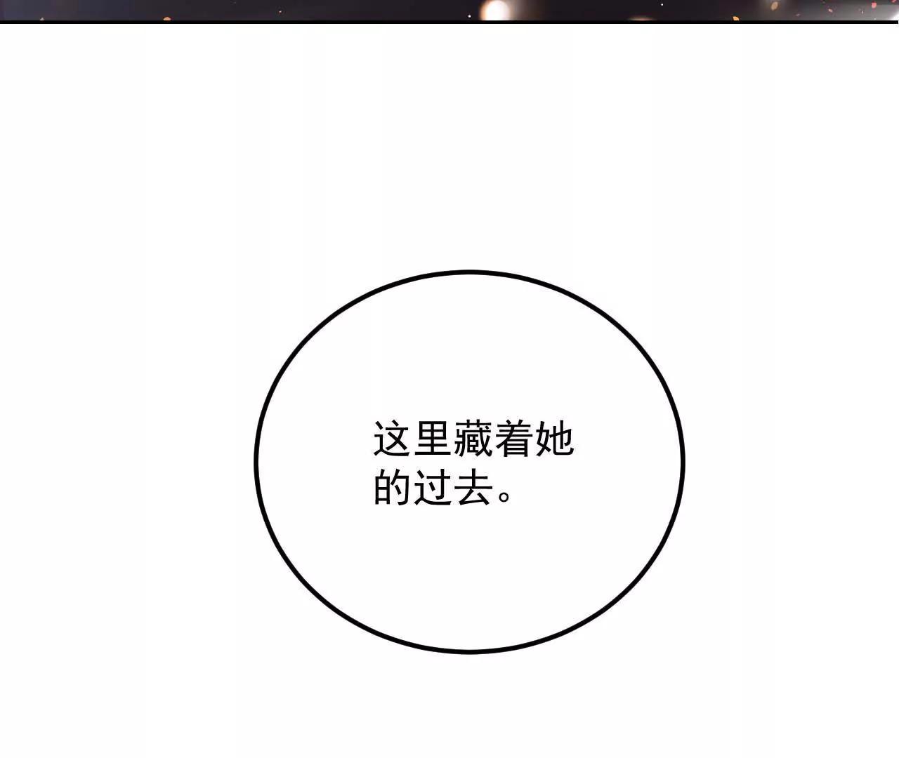 第23话 红衣小女孩45