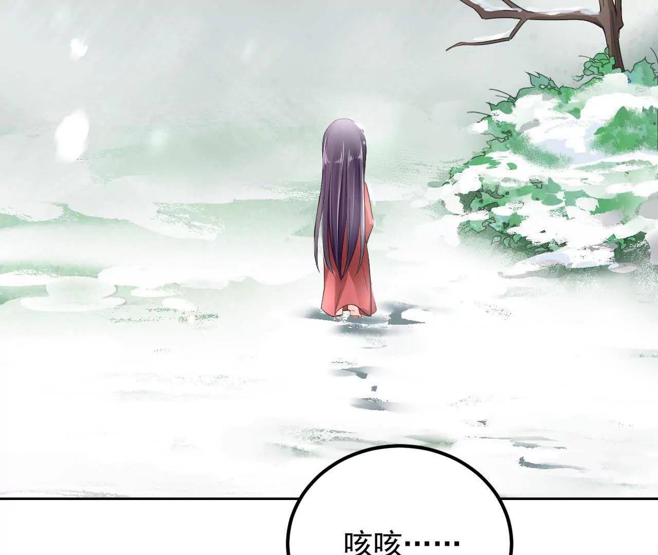 第23话 红衣小女孩5