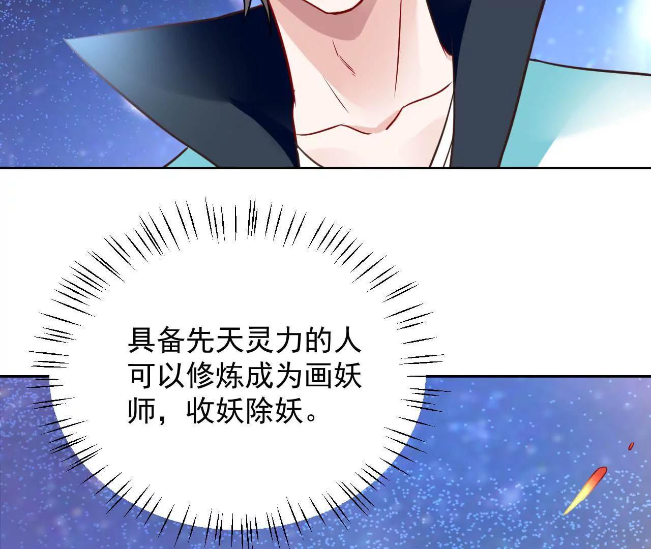 第23话 红衣小女孩54