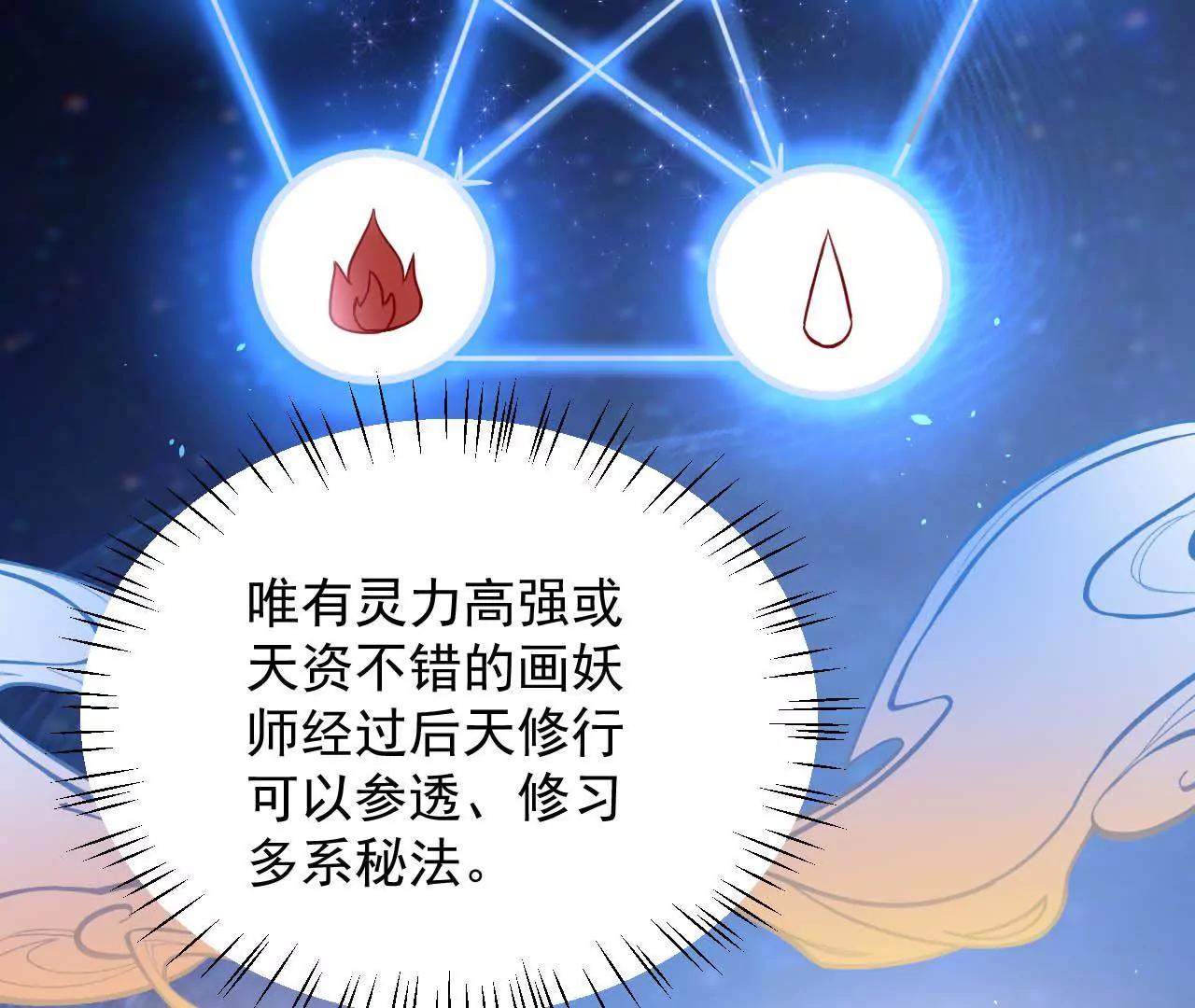 第23话 红衣小女孩58