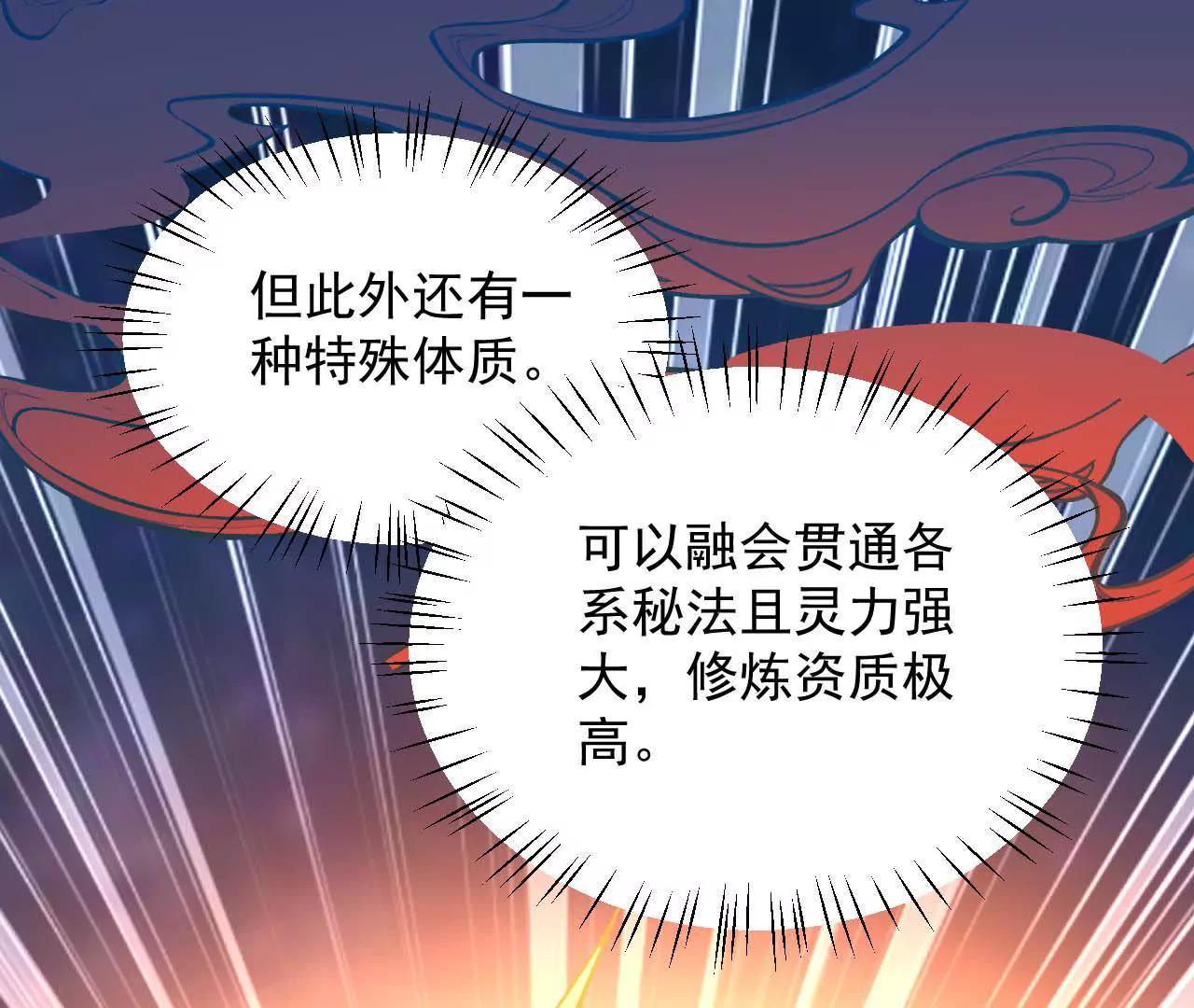 第23话 红衣小女孩62