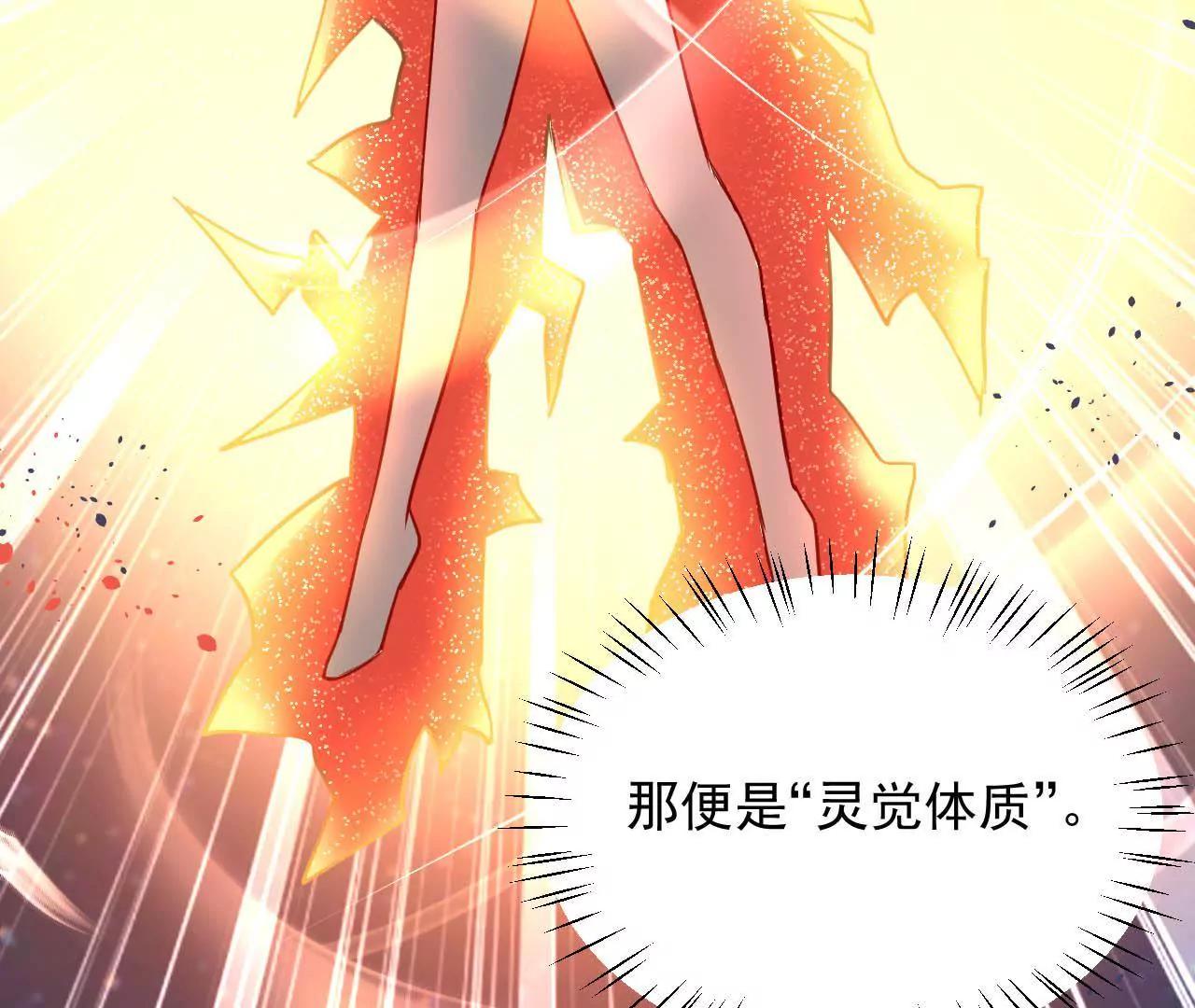 第23话 红衣小女孩64