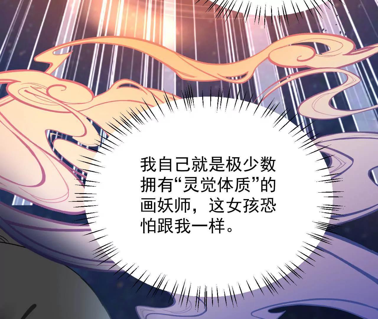第23话 红衣小女孩65