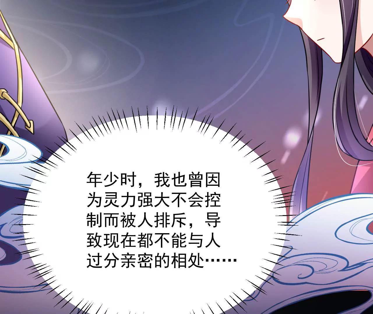 第23话 红衣小女孩67