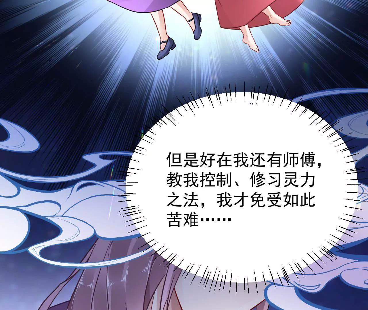 第23话 红衣小女孩69