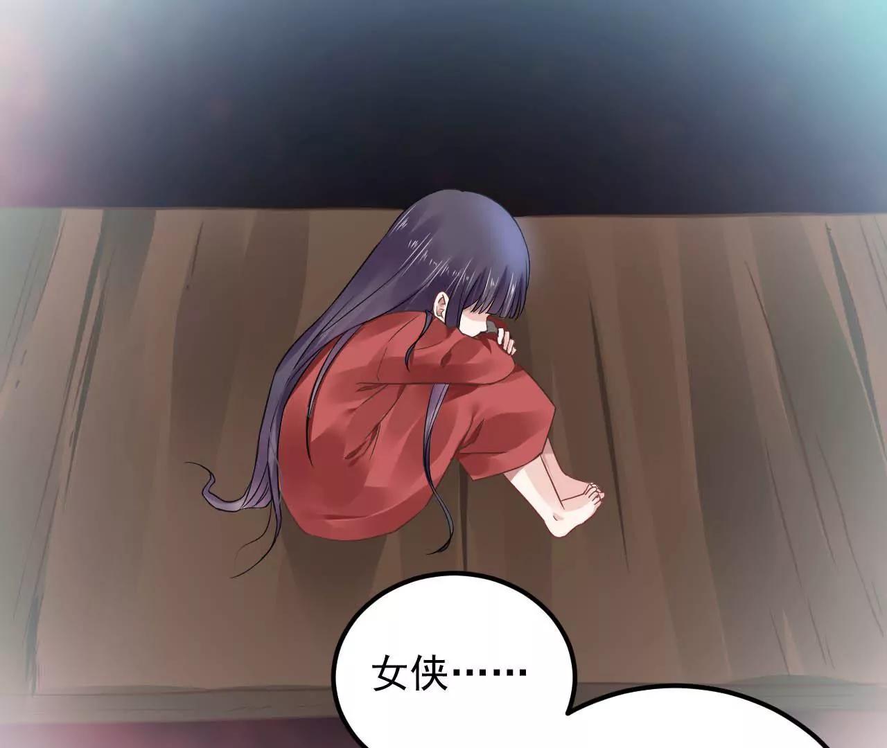 第23话 红衣小女孩73