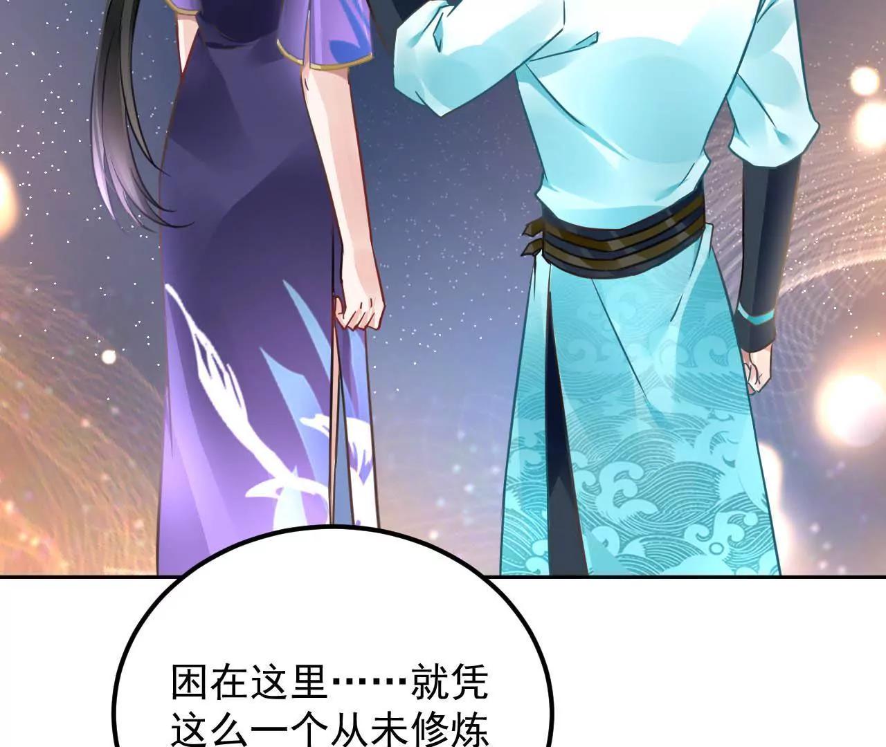 第23话 红衣小女孩75