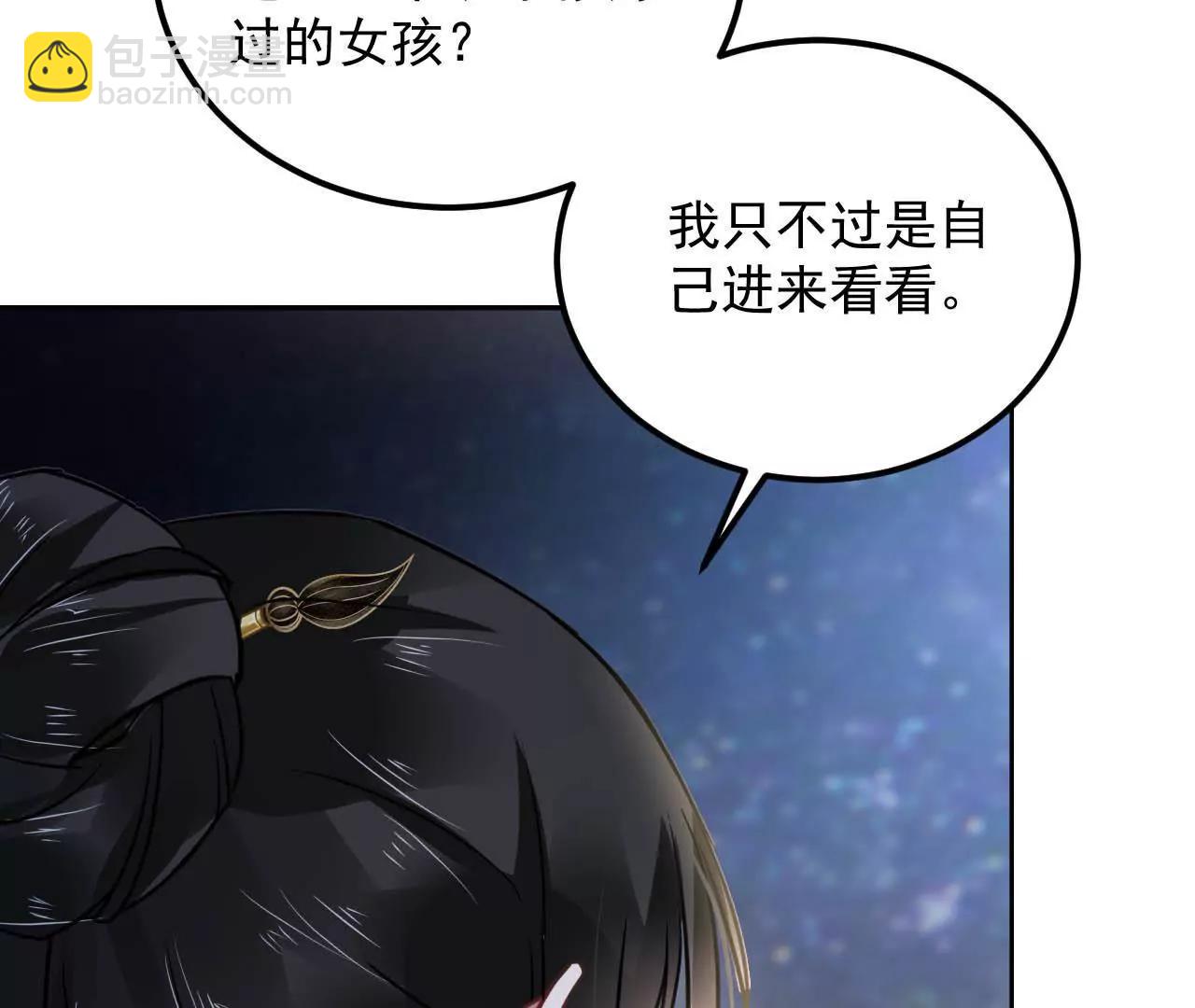 第23话 红衣小女孩76