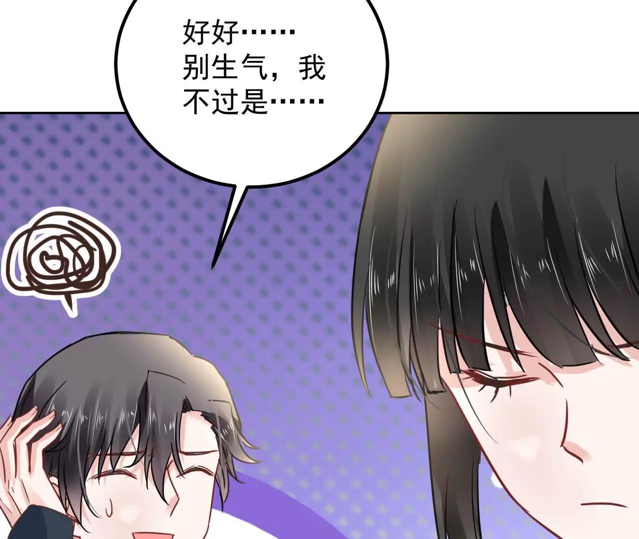 第23话 红衣小女孩78