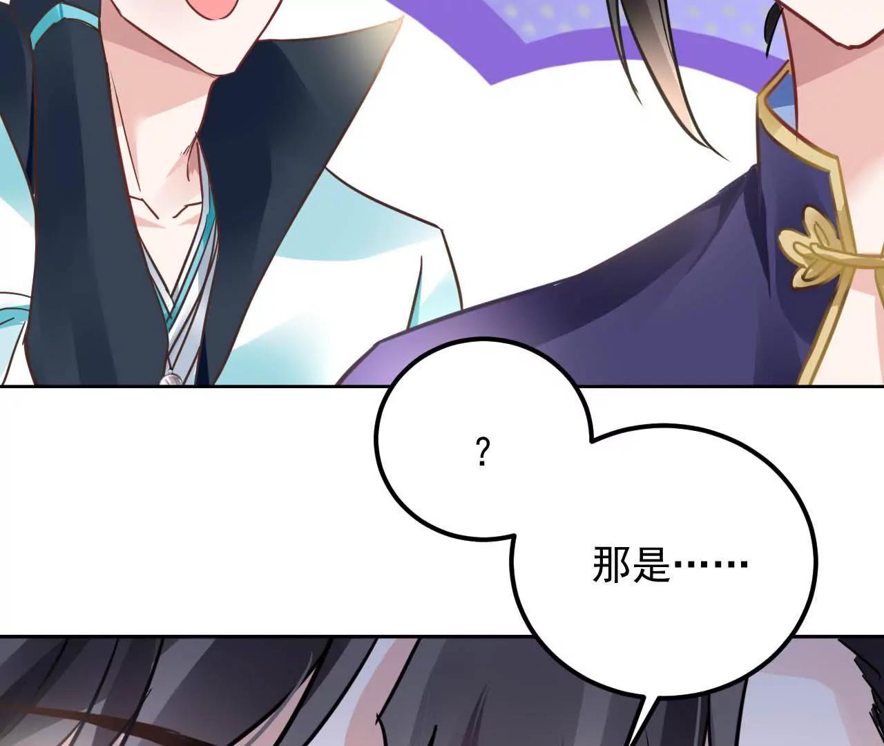 第23话 红衣小女孩79