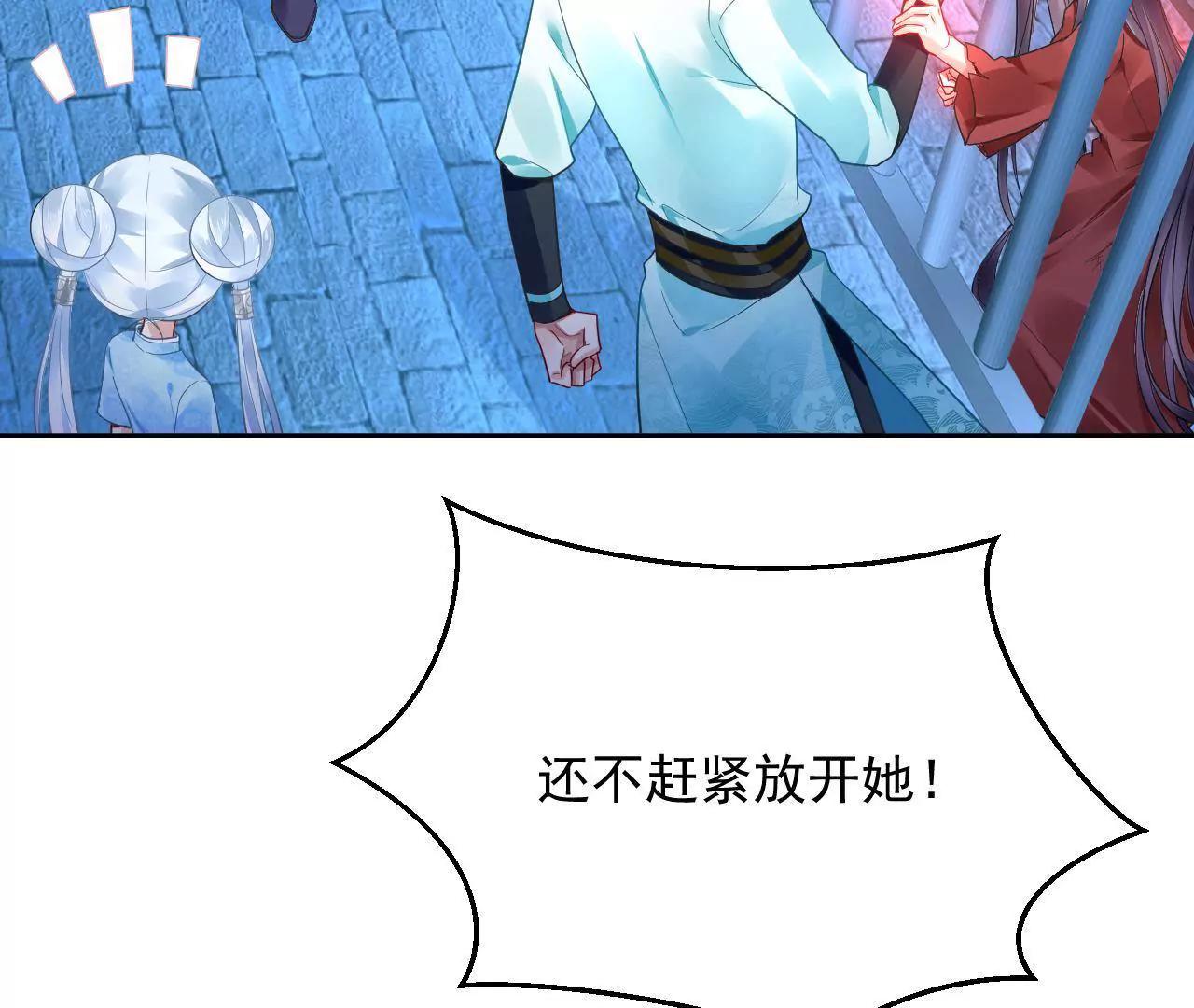 第25话 快离开这里10