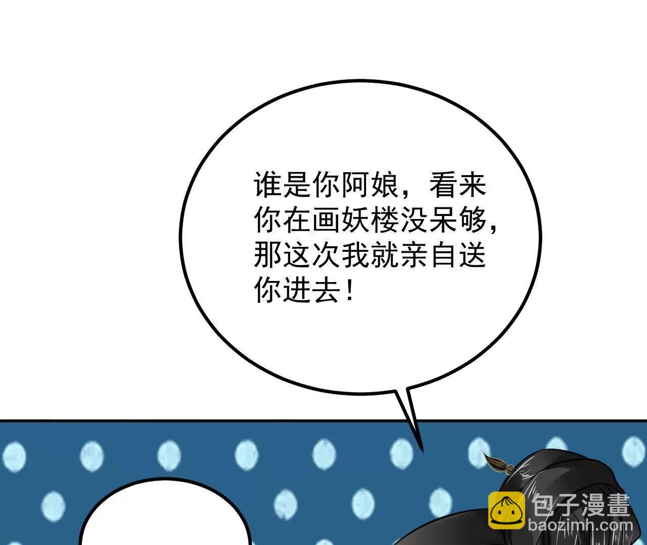 第25话 快离开这里16