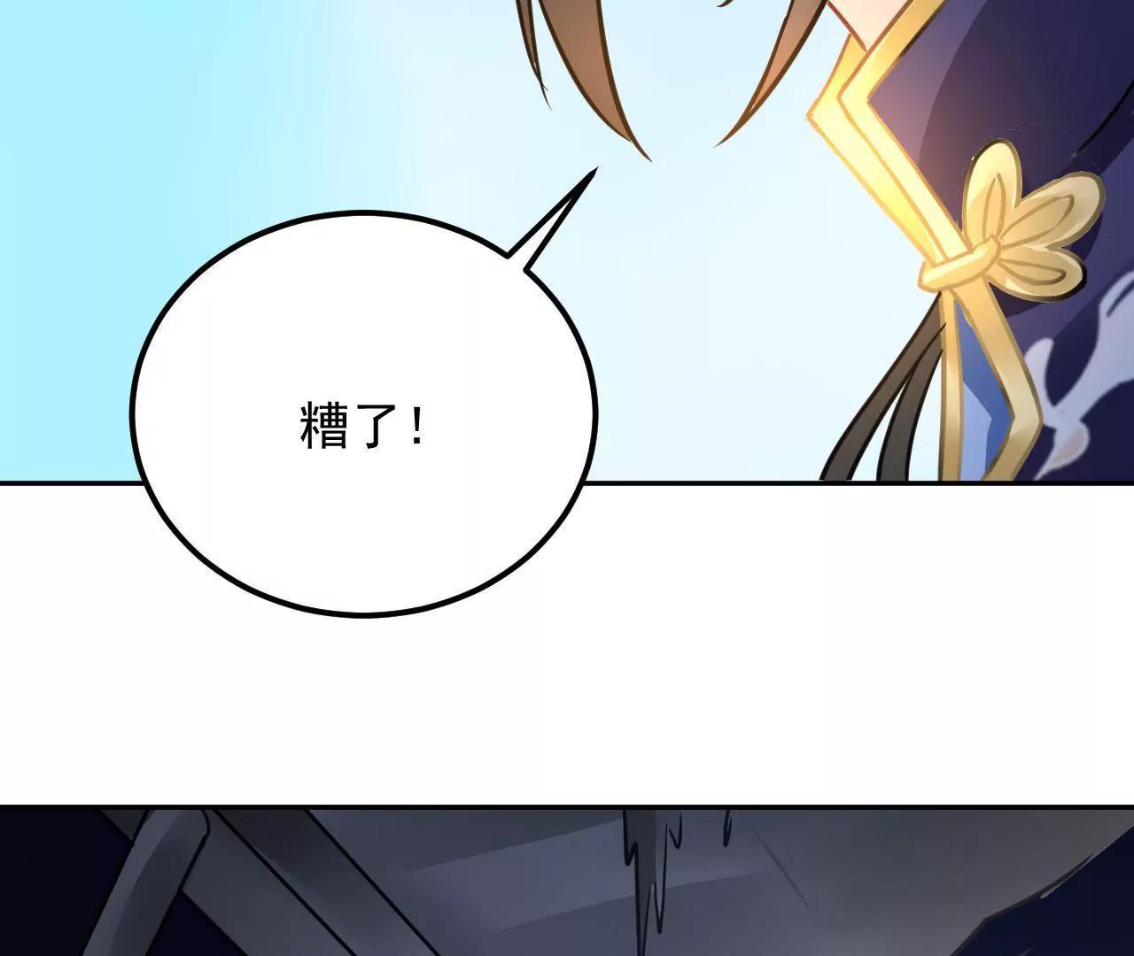 第25话 快离开这里20
